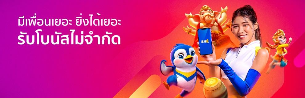 Invite friends to play at BK8