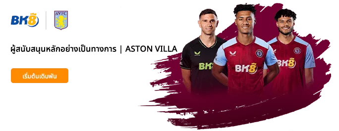 bk8-aston-villa